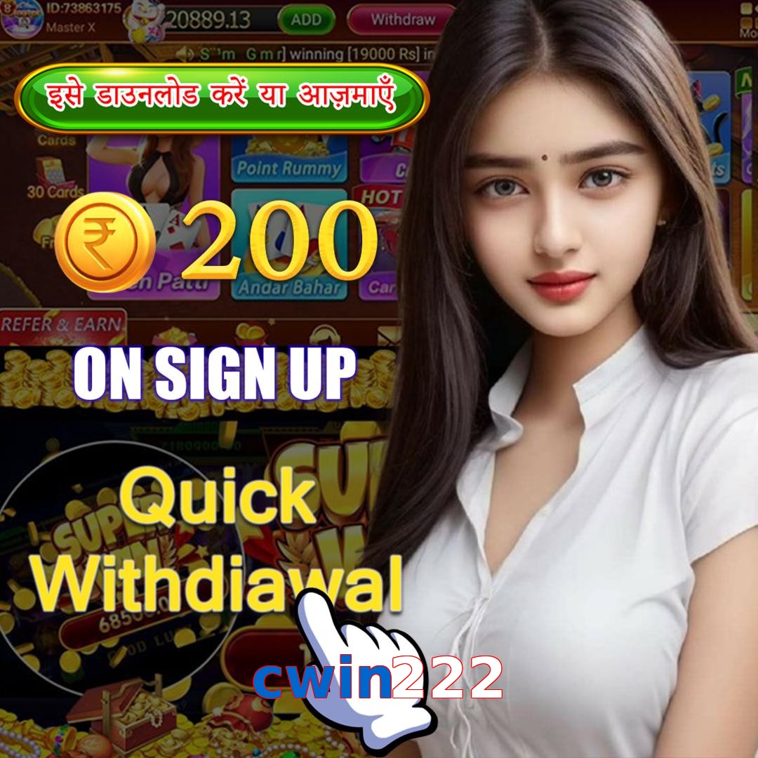 cwin222